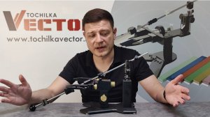 184. Заточка шеф ножа Tramontina Professional 250мм, новый узел переменного угла на Х1