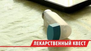 Льготные лекарства не могут вовремя получить некоторые жители Приангарья