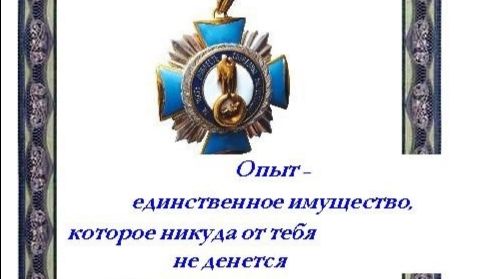 Надежда Воронцова_ Лекция _Матрица диссертации_ и презентация 01.18.12 книги