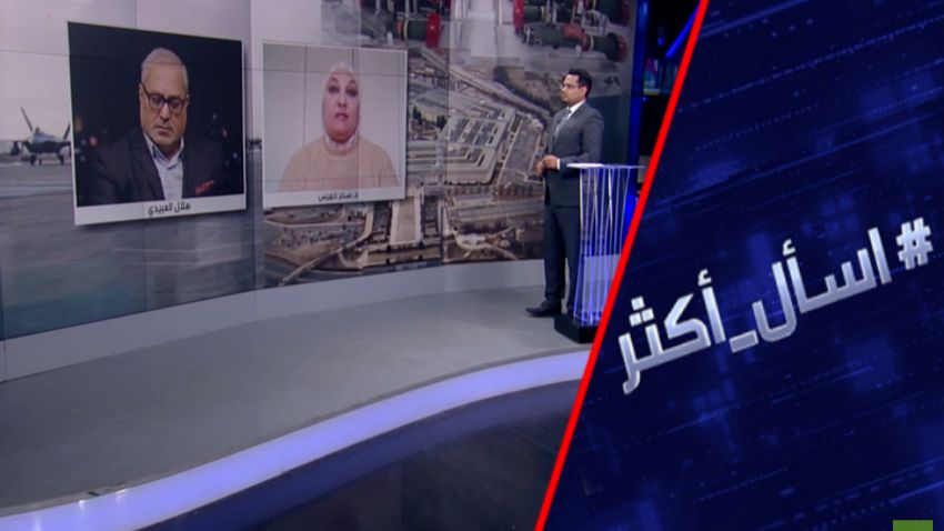 هل تستطيع أوروبا التخلي عن الأسلحة الأمريكية؟ смотреть онлайн