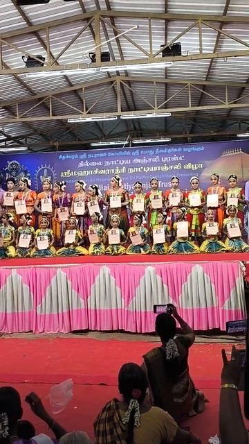 Награды детям — юным танцовщицам 19.02.26 на фесте Шри МахаШиваратри в Чидамбадаме. Храм Шивы танца