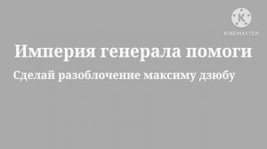 Помогите мне😰прошу мне над помощь