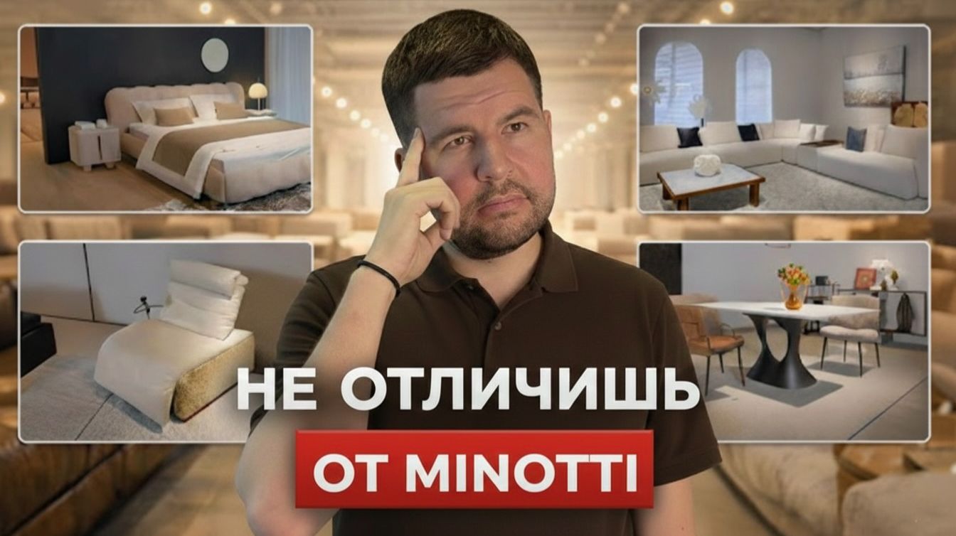 НЕ ХУЖЕ MINOTTI: Обзор новой фабрики 2026 в Китае!