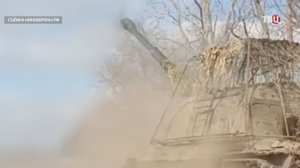 Российские войска начали освобождение Константиновки