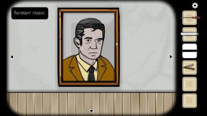 Cube Escape: Case 23