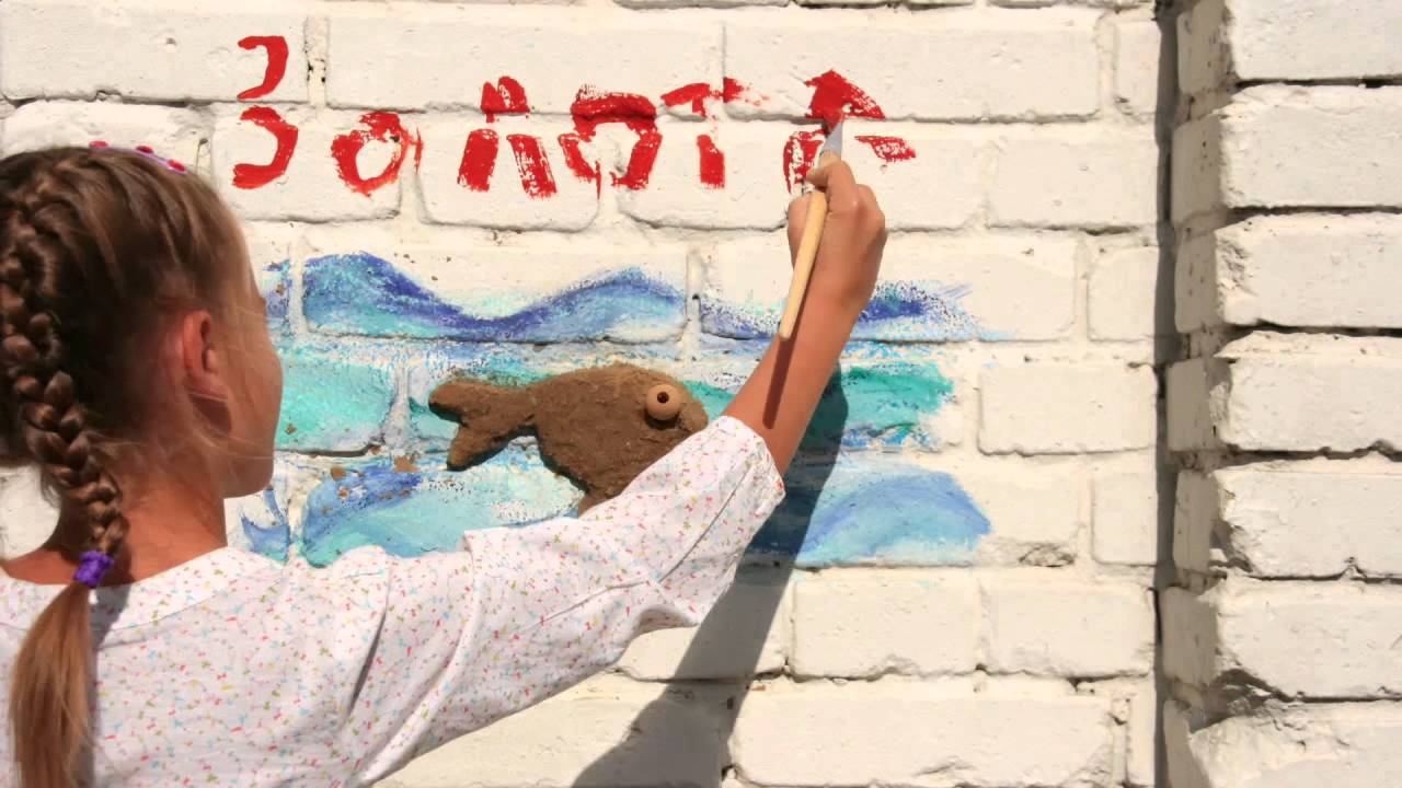 Заставка фестиваля "Золотая рыбка-2014" Детская программа смотреть онлайн