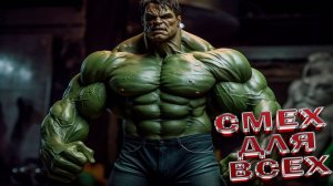 Лучшие приколы и видео 2025 \ СМЕШНЫЕ ВИДЕОПРИКОЛЫ Чудики из ТИК ТОК 🤣😎👍