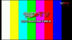 Уход на профилактику Europa Plus TV (21.01.2026)