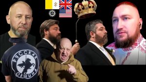 РУССКАЯ ОБЩИНА｜МАЛОФЕЕВ｜ТКАЧУК｜ПРИГОЖИН｜ЧВК ВАГНЕР｜НАЦИОНАЛИЗМ