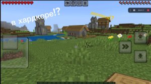 НОВЫЙ МИР? ХАРДКОР!? |MINECRAFT| #1