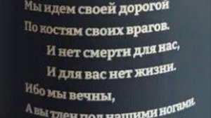 Foxhole - Colonial Anthem - For the End is our Glory!