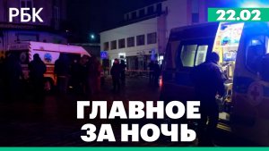 Авария с дельтапланом в Бразилии. Теракт во Львове