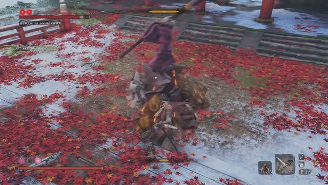 Sekiro - Падшая Монахиня