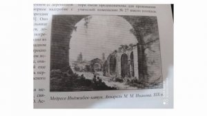 Первый крымский университет — Инджибек-хатун (1332 г.)