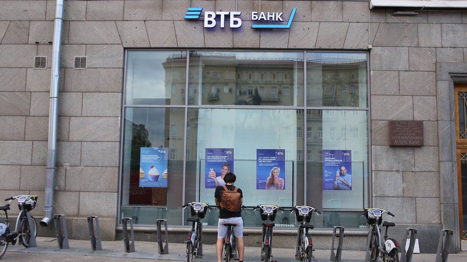 ВТБ зовет розничного инвестора. Кто, куда и зачем зовет? смотреть онлайн