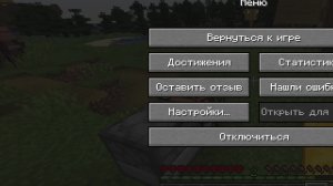 играем в майнкрафт и болтаем
