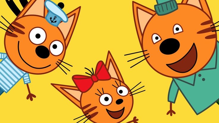 Три Кота | Музыкальное Приключение