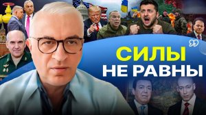⚡Зеленскому вывалили новый ультиматум! КИЕВ Без пво! Всех отправили на Краматорск! Потери ВСУ адские