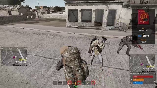 ArmA 3 2026.02.22 - 13.29.19.02.DVR - Trim смотреть онлайн