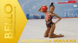BELLO Матренина Милана (4К)