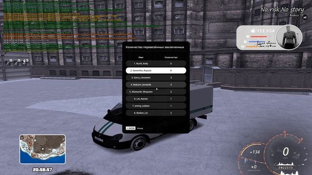 Grand Theft Auto  San Andreas 2026.02.22 - 20.58.53.21