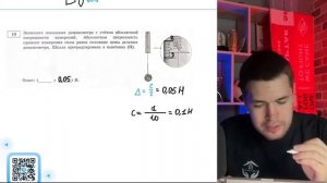 Запишите показания динамометра с учётом абсолютной погрешности измерений. Абсолютная - №20731