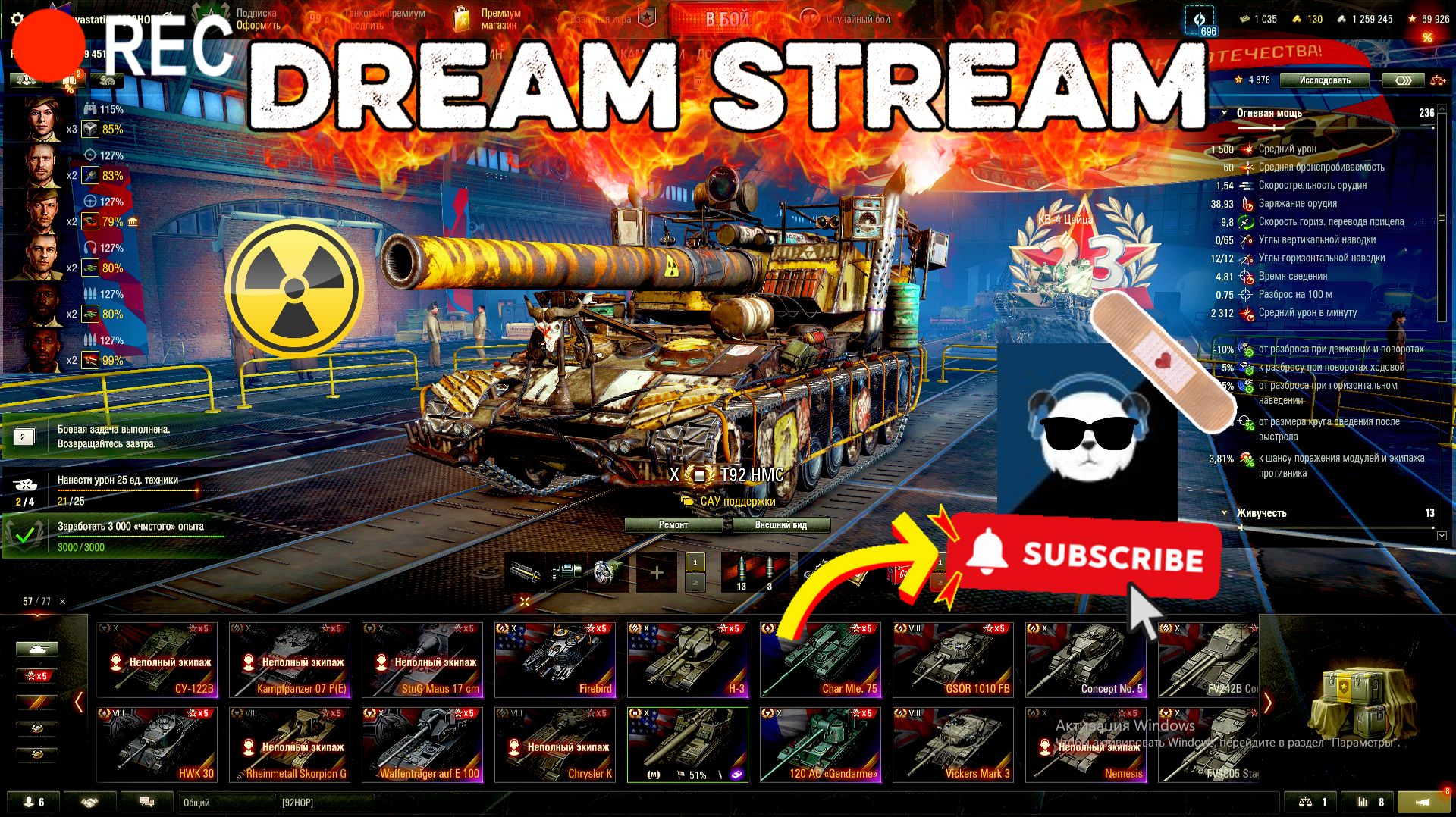 ☢ ЯДЕРНЫЙ СТРИМ ☢ Покоряем рандом Мира танков!