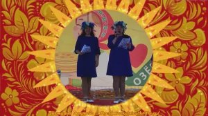 масленица 2026