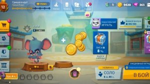 Я получил Я офигел