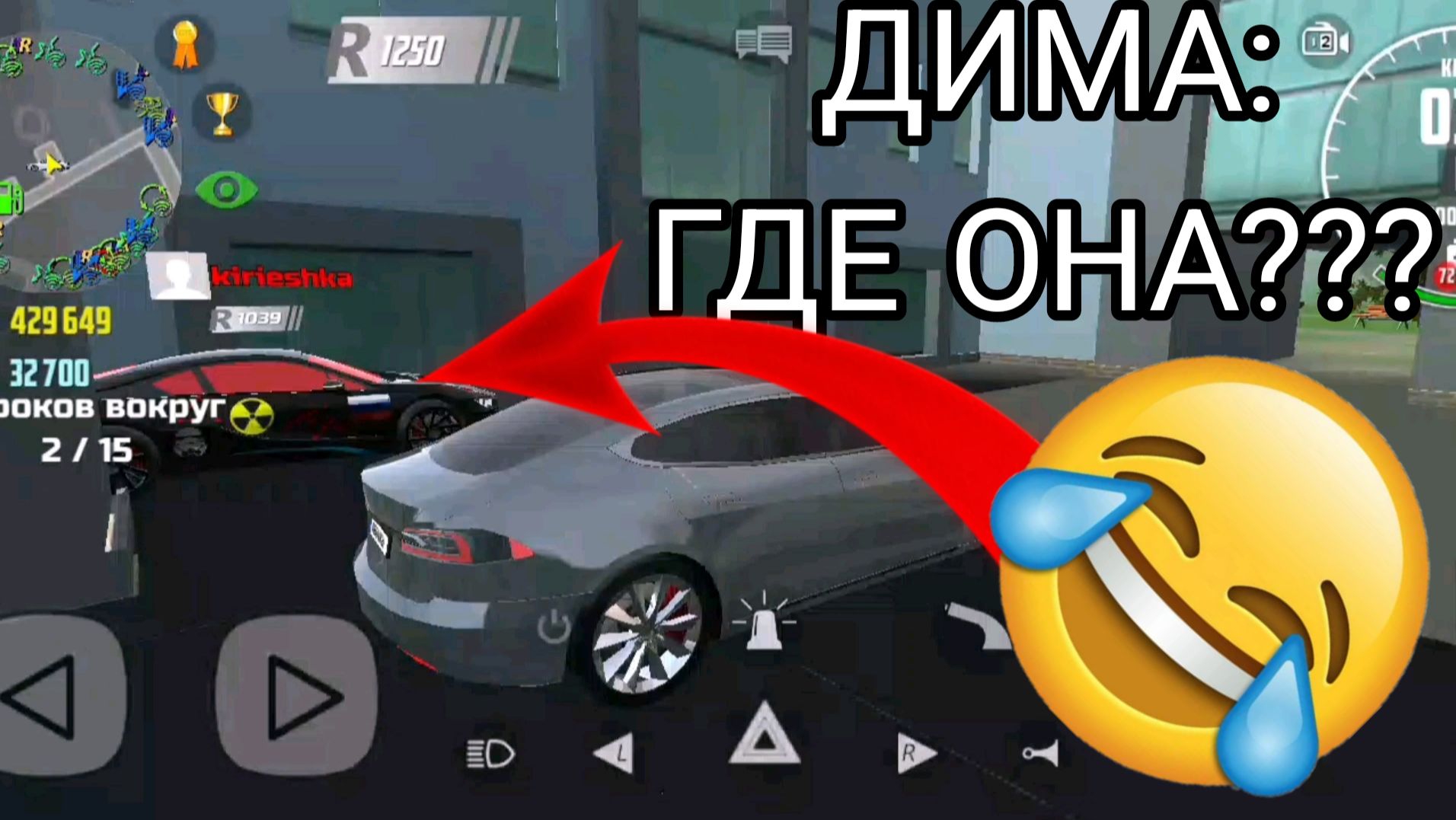 Играем в прятки по фото с подписчицей в симулятор автомобиля 2 | ДимА4 car simulator 2!