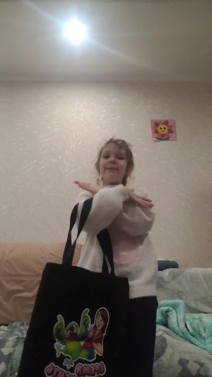 Наконец он пришел