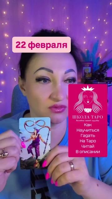 22 февраля важный совет смотреть онлайн