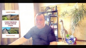 Ими движет нечеловеческое