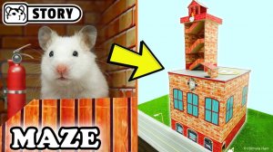 Лабиринт «Пожарная станция Хомяка» 👩_🚒 Милый пожарный Хомура 👩_🚒 Хомяк Хомура