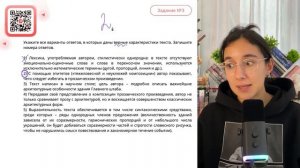 1) Лексика, употребляемая автором, стилистически однородна; в тексте отсутствуют - №32325