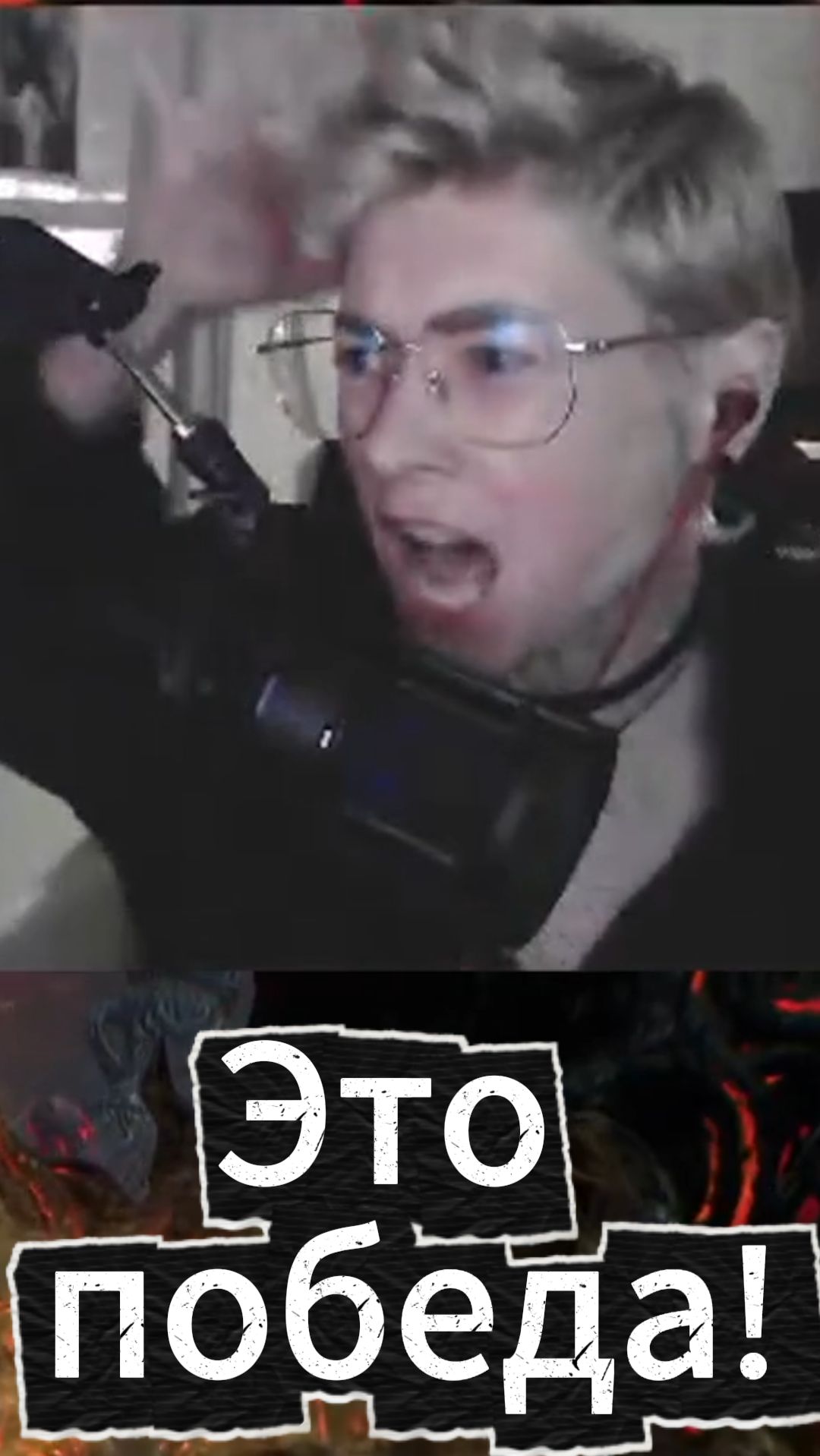 Nioh 2  Победа над Бабой