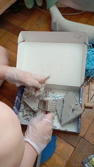 Поиск сокровищ