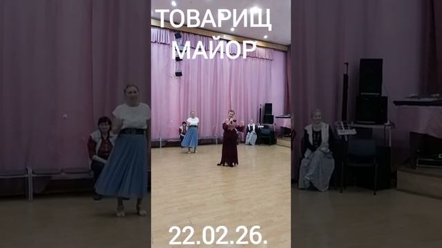 Товаоищ майор.