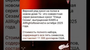 Новости дня о Тэхёне 22.02.26💥💯💥