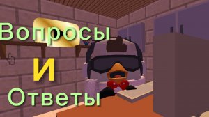 задавайте вопросы пж