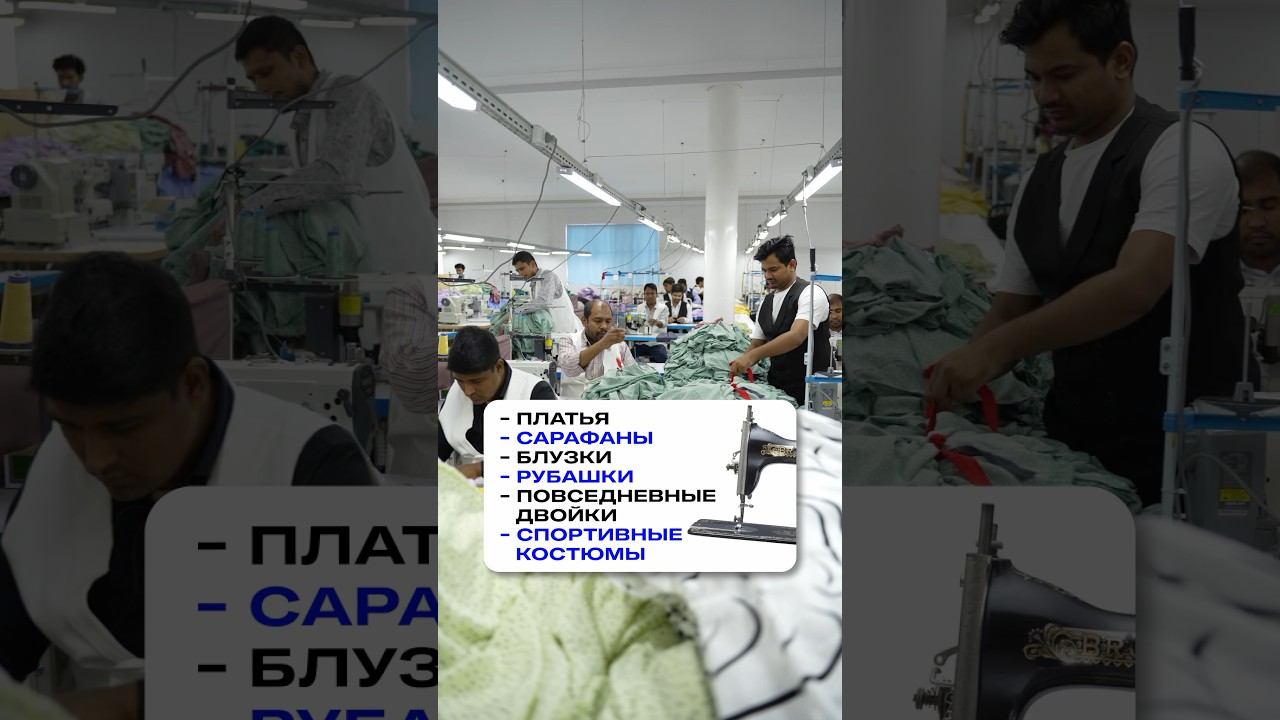 Профиль фабрики, каталог и прямой контакт по ссылке в шапке канала ⬆️