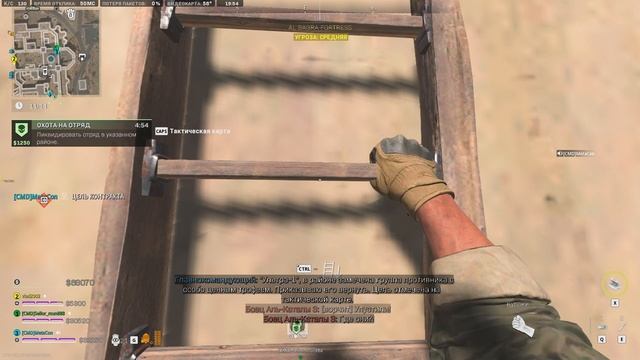CoD MWII DMZ Almazrah\Koschei