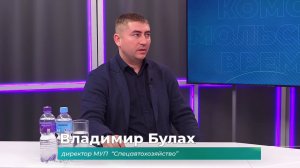 (20.02.2026) Гость студии Владимир Булах об отлове бездомных животных