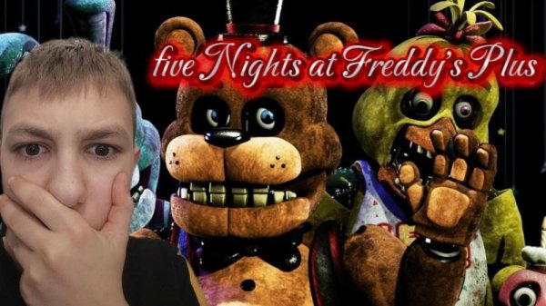 Five Nights at Freddy's Plus прохожу 1и2 дня!!!