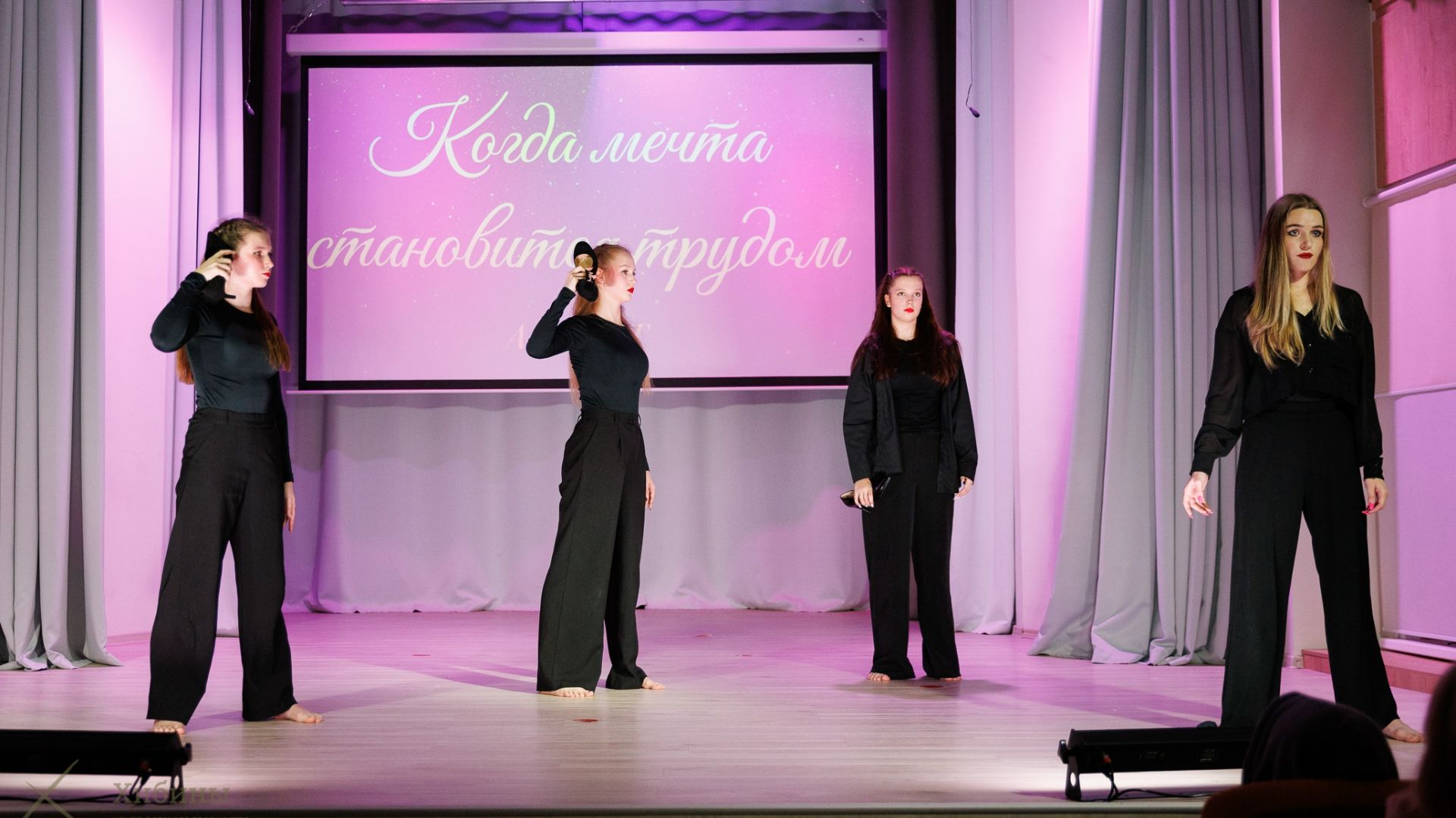 ЯВЬ, ОТДАННАЯ МЕЧТЕ смотреть онлайн