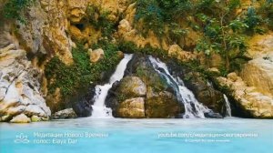 Просто слушай и у вас начнутся чудеса...