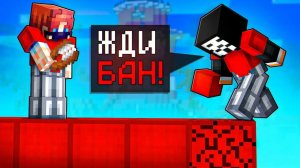 играю в БедВарс на Agerapvp.club