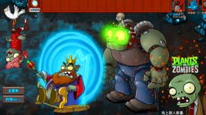 ПОБЕДА ЗОМБИ! Зомби против растений! Reborn Plants vs Zombies ПвЗ PvZ Растения против Зомби