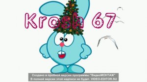 krosh 67