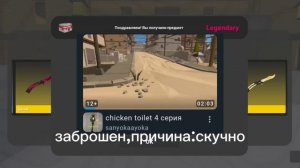 что я больше не снимаю